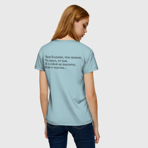 Женская футболка 3D с принтом Есенин, Сыпь, гармоника, вид сзади #2