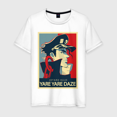 Мужская футболка хлопок с принтом Jotaro Kujo Yare Yare Daze, вид спереди #2