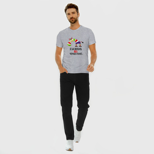 Мужская футболка хлопок Slim с принтом Жизнь в красках, вид сбоку #3