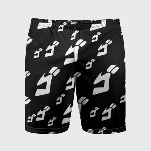 Мужские шорты спортивные с принтом JoJo Bizarre Adventure, вид спереди #2