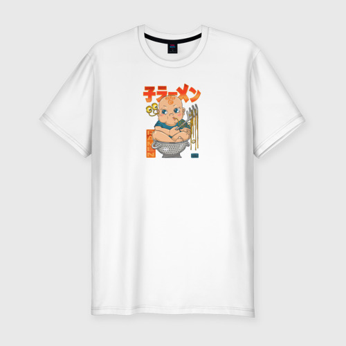 Мужская футболка премиум с принтом Baby Pasta, вид спереди #2