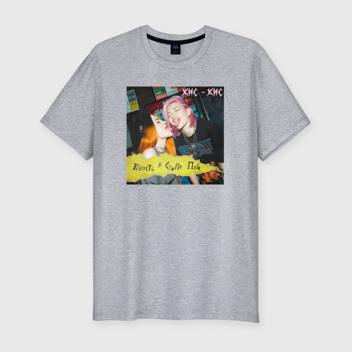 Мужская футболка премиум с принтом Юность Кис -Кис, вид спереди #2