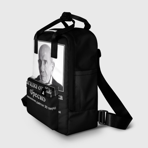 Женский рюкзак 3D с принтом Жак Фреско (мем), фото на моделе #1
