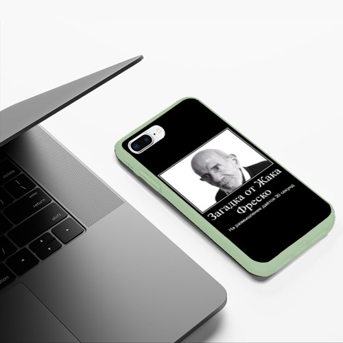 Чехол для iPhone 7Plus/8 Plus матовый с принтом Жак Фреско (мем), фото #5