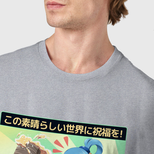 Мужская футболка хлопок с принтом Коносуба, фото #4
