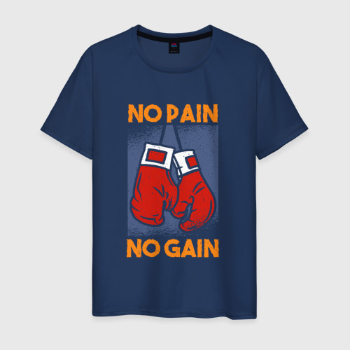 Мужская футболка хлопок с принтом No Pain No Gain, вид спереди #2
