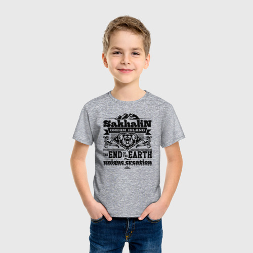 Детская футболка хлопок с принтом Сахалин - остров мечты, фото на моделе #1