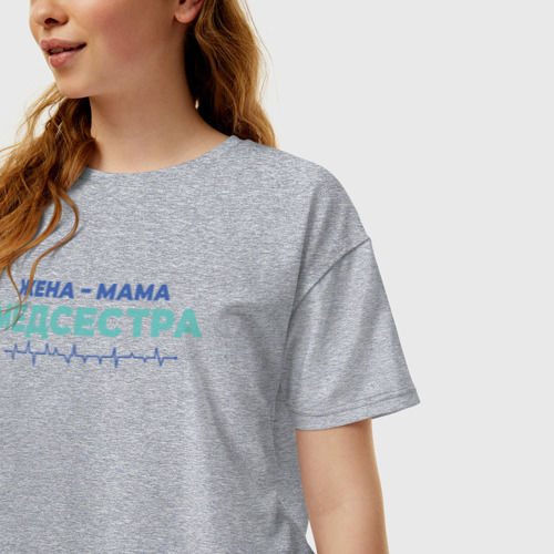 Женская футболка хлопок Oversize с принтом Жена Мама Медсестра, фото на моделе #1