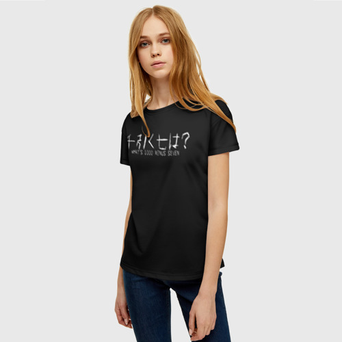 Женская футболка 3D с принтом Whats 1000 minus seven, фото на моделе #1