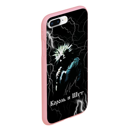 Чехол для iPhone 7Plus/8 Plus матовый с принтом Король и Шут: молния, вид сбоку #3