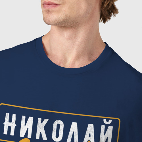 Мужская футболка хлопок с принтом Николай Limited Edition, фото #4