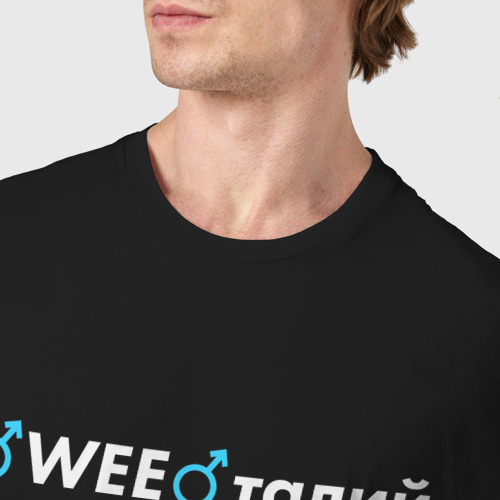 Мужская футболка хлопок с принтом WEEталий | Виталий Gachi, фото #4