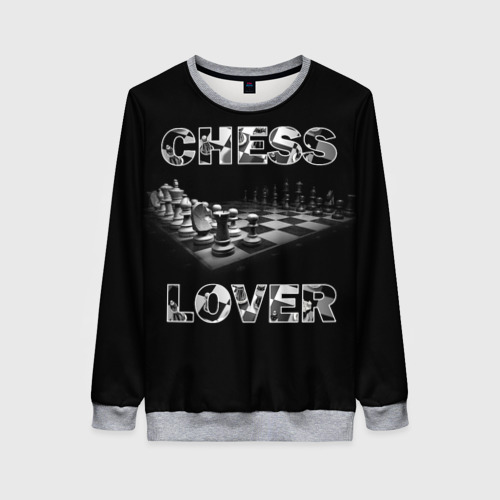 Женский свитшот 3D с принтом Chess Lover | Любитель шахмат, вид спереди #2