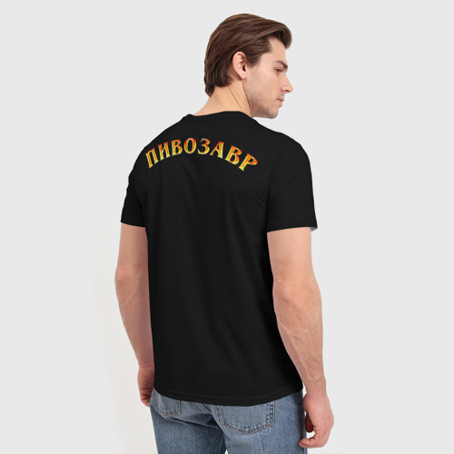 Мужская 3D футболка с принтом Пивозавр, вид сзади #2