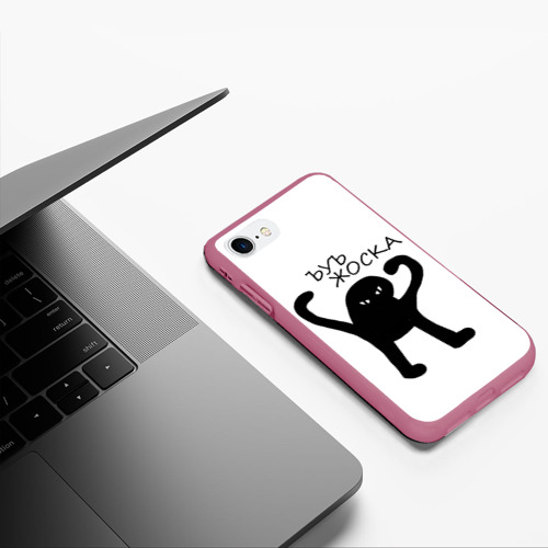 Чехол для iPhone 7/8 матовый с принтом Ъуъ, жоска, фото #5