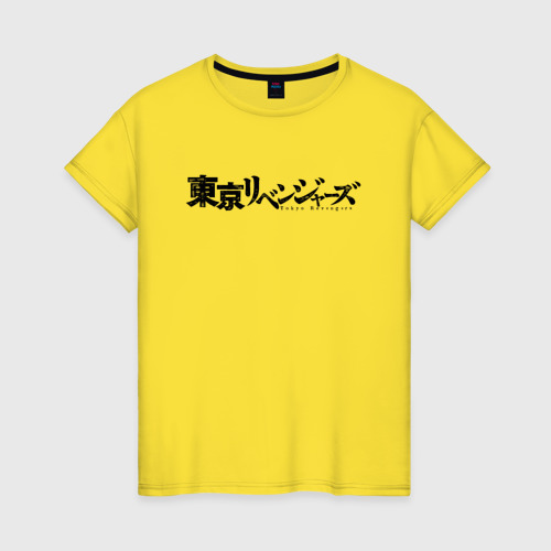 Женская футболка хлопок с принтом ТОКИЙСКИЕ МСТИТЕЛИ | TOKYO, вид спереди #2
