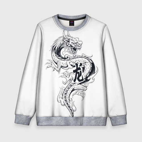 Детский свитшот 3D с принтом Китайский дракон на белом фоне, вид спереди #2