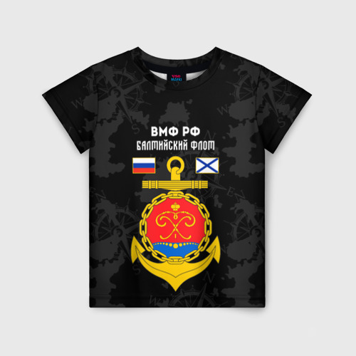 Детская футболка 3D с принтом Балтийский флот ВМФ России, вид спереди #2