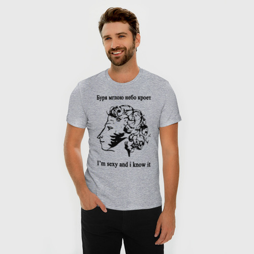 Мужская футболка премиум с принтом ПУШКИН SEXY, фото на моделе #1