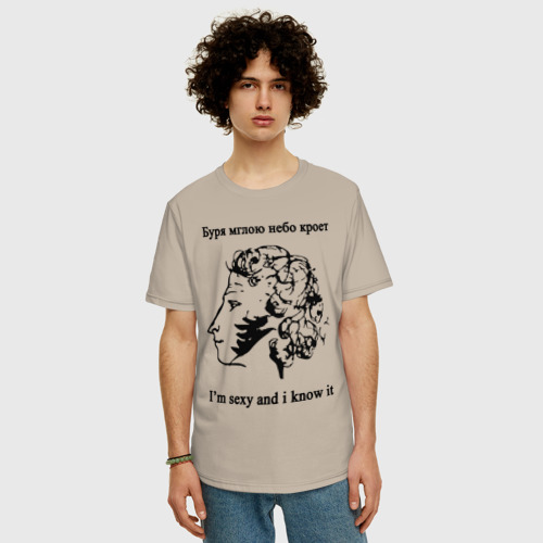 Мужская футболка хлопок Oversize с принтом ПУШКИН SEXY, фото на моделе #1