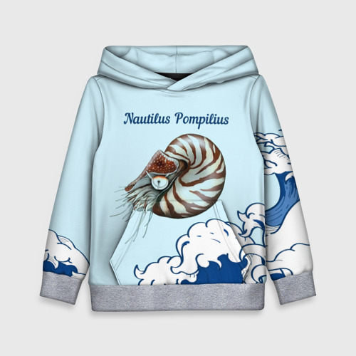 Детская толстовка 3D с принтом Nautilus Pompilius океан, вид спереди #2