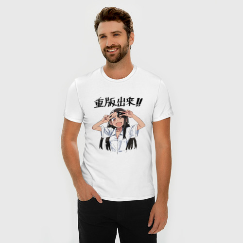Мужская футболка хлопок Slim с принтом Нагаторо, фото на моделе #1
