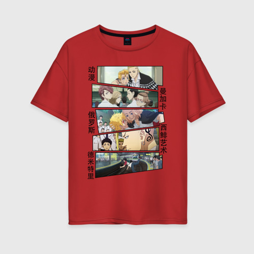 Женская футболка хлопок Oversize с принтом Токийские мстители моменты, вид спереди #2
