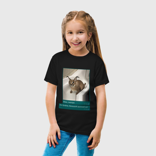 Детская футболка хлопок с принтом Шлёпа, вид сбоку #3
