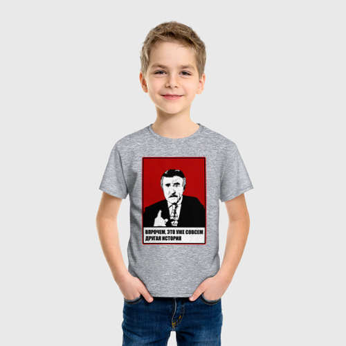 Детская футболка хлопок с принтом Леонид Каневский мем, фото на моделе #1