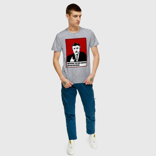 Мужская футболка с принтом Леонид Каневский, вид сбоку #3