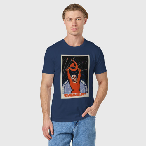 Мужская футболка хлопок с принтом Слава советскому народу, фото на моделе #1