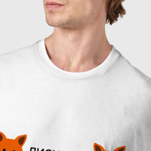 Мужская футболка хлопок с принтом Лисиськи - Лисы, фото #4