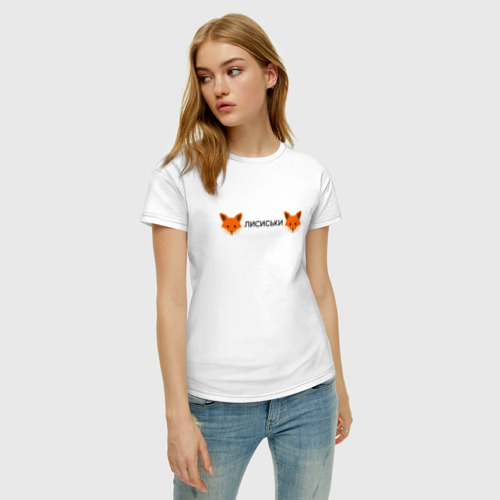 Женская футболка с принтом Лисиськи - Лисы, фото на моделе #1