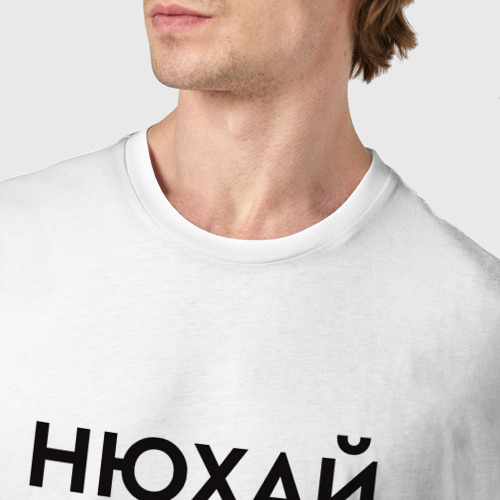 Мужская футболка хлопок с принтом Нюхай бебру мем, фото #4