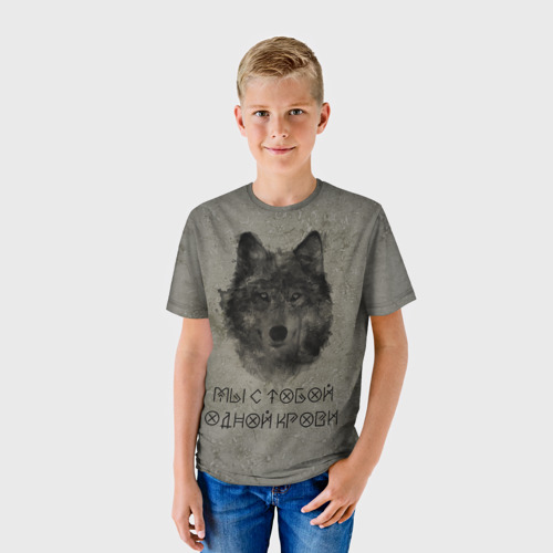 Детская футболка 3D с принтом Волк Мы с тобой одной крови, фото на моделе #1