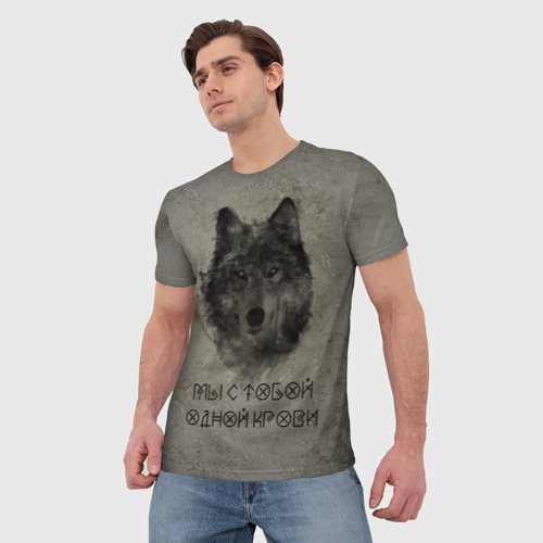 Мужская 3D футболка с принтом Волк | Мы с тобой одной крови, фото на моделе #1