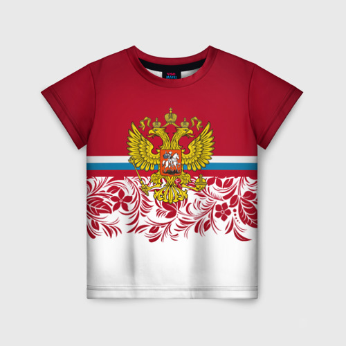 Детская футболка 3D с принтом Российский герб арт, вид спереди #2