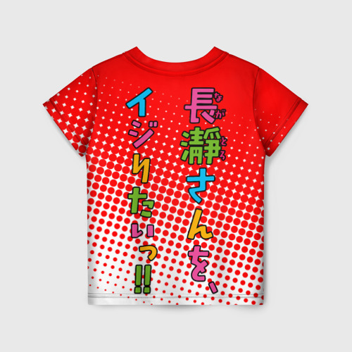 Детская 3D футболка с принтом Nagatorо, вид сзади #1