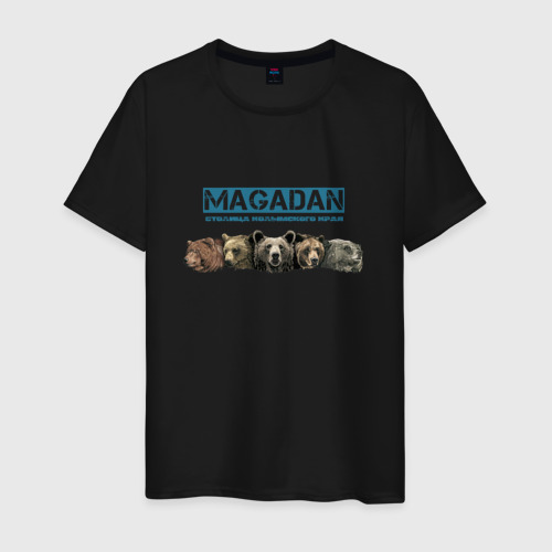 Мужская футболка хлопок с принтом Магадан столица, вид спереди #2