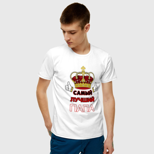 Мужская футболка с принтом Самый лучший папа Царь, фото на моделе #1