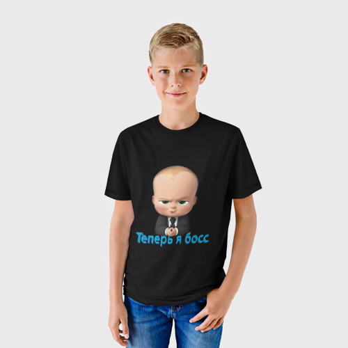 Детская футболка 3D с принтом Теперь я босс, фото на моделе #1