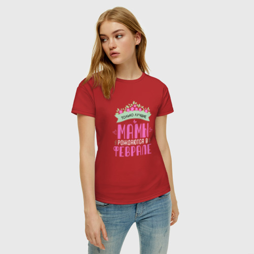 Женская футболка с принтом Лучшие мамы рождаются в феврале, фото на моделе #1