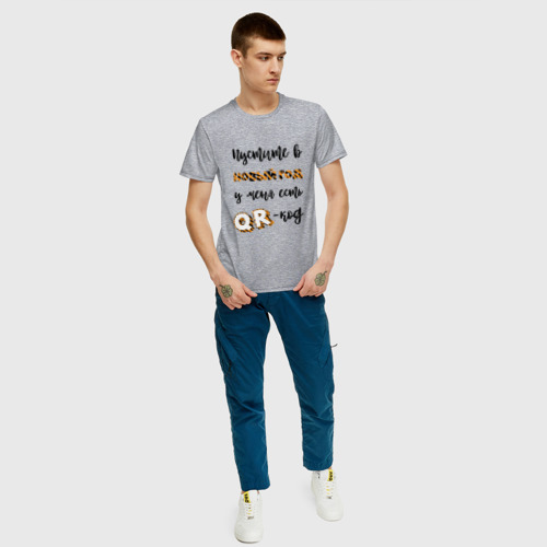 Мужская футболка с принтом QR - код пропуск в Новый Год, вид сбоку #3