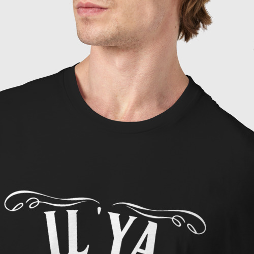 Мужская футболка хлопок с принтом Илья в стиле Джек Дэниэлс, фото #4