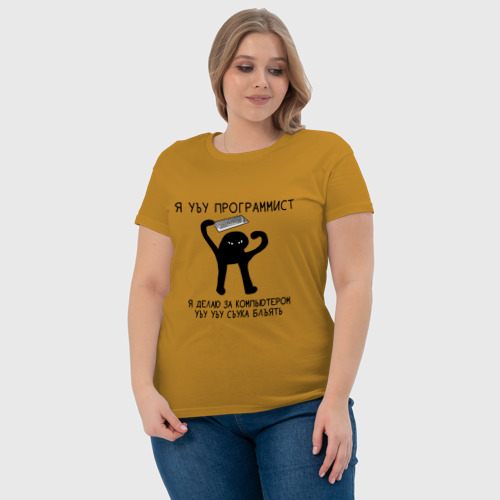 Женская футболка хлопок с принтом УЪУ ПРОГРАММИСТ, фото #4