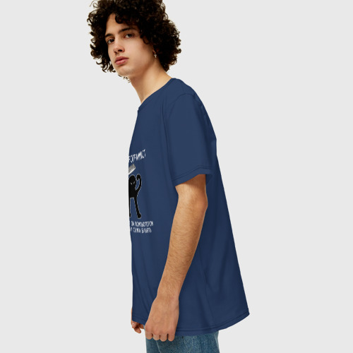 Мужская футболка хлопок Oversize с принтом Я УЪУ ПРОГРАММИСТ, вид сбоку #3