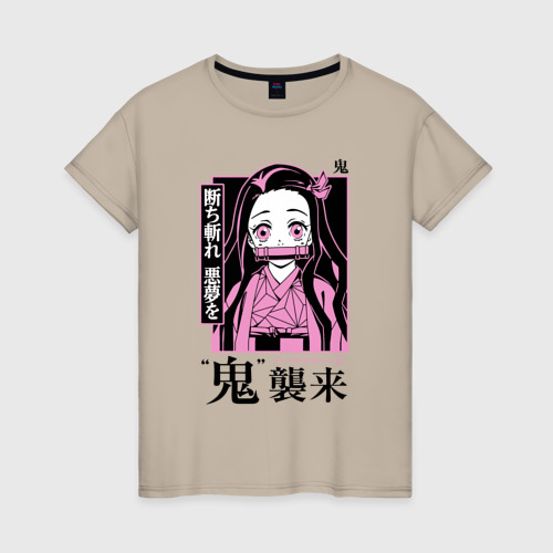 Женская футболка хлопок с принтом Клинок рассекающий демонов - Камадо Незуко, вид спереди #2