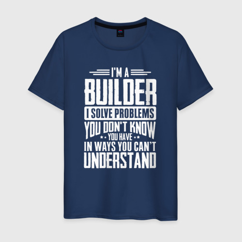Мужская футболка с принтом Я строитель Я решаю проблемы, о которых вы не подозреваете, способами, которые вы не понимаете, вид спереди #2