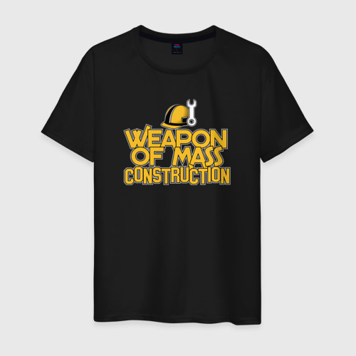 Мужская футболка хлопок с принтом Оружие массового строительства, вид спереди #2