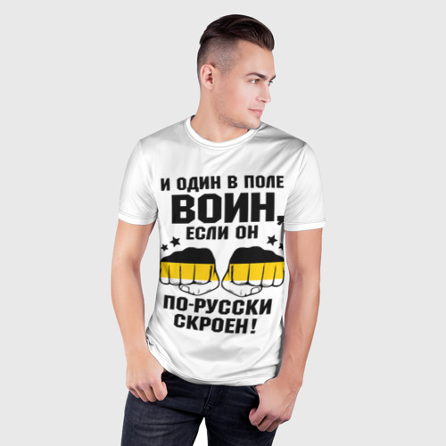 Мужская футболка 3D Slim с принтом И один в поле Воин, если он по Русски скроен, фото на моделе #1